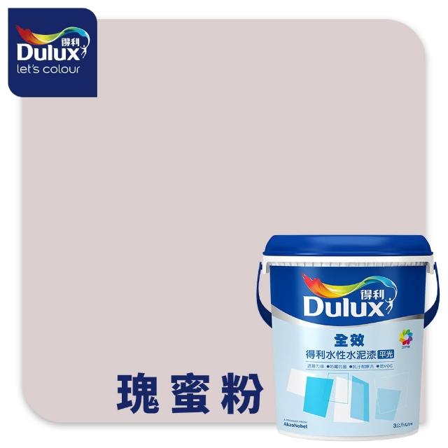 【得利】Dulux官方旗艦店★A922 全效水泥漆 2024年度色-悠然愜意（3公升裝）｜客製化調色漆(油漆)