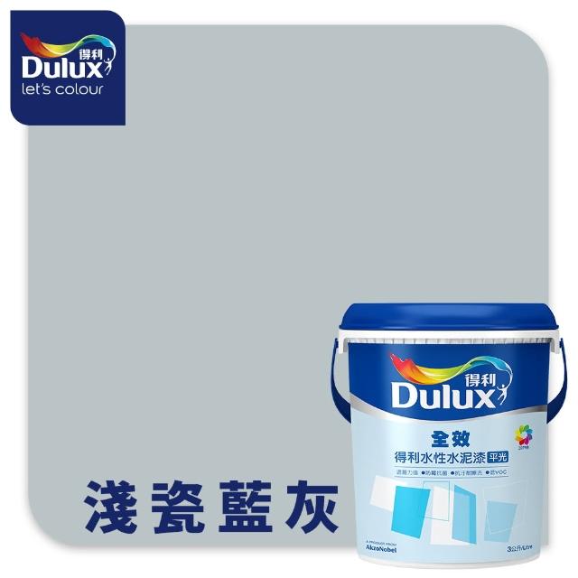 【得利】Dulux官方旗艦店★A922 全效水泥漆 2024年度色-悠然愜意（3公升裝）｜客製化調色漆(油漆)