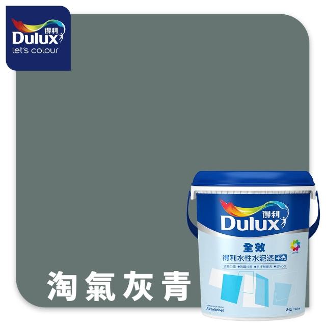 【得利】Dulux官方旗艦店★A922 全效水泥漆 2024年度色-悠然愜意（3公升裝）｜客製化調色漆(油漆)