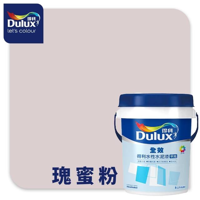 【得利】Dulux官方旗艦店★A922 全效水泥漆 2024年度色-悠然愜意（8公升裝）｜客製化調色漆(油漆)