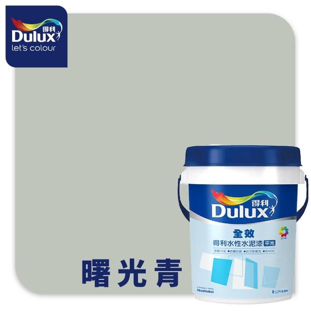 【得利】Dulux官方旗艦店★A922 全效水泥漆 2024年度色-悠然愜意（8公升裝）｜客製化調色漆(油漆)