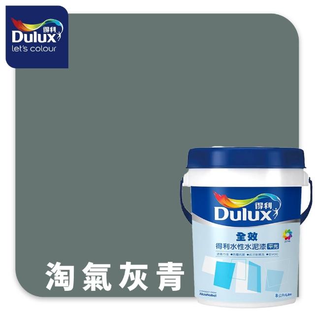 【得利】Dulux官方旗艦店★A922 全效水泥漆 2024年度色-悠然愜意（8公升裝）｜客製化調色漆(油漆)