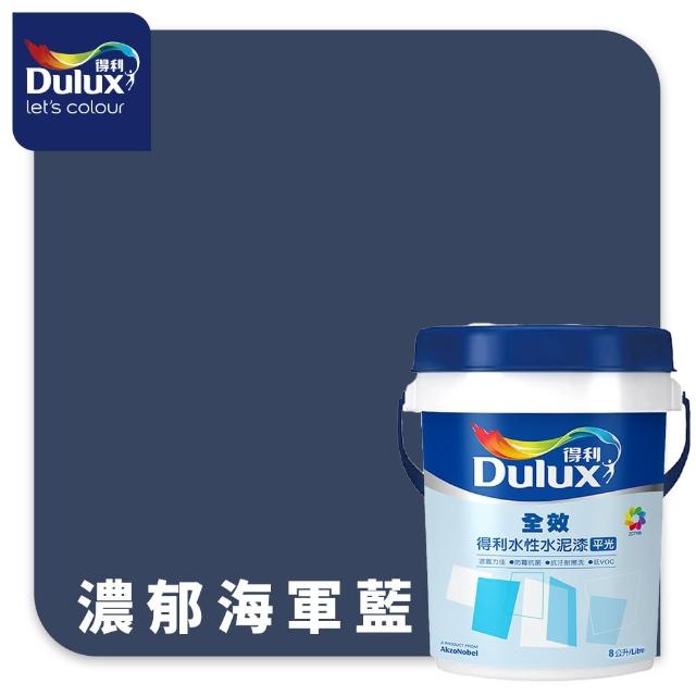 【得利】Dulux官方旗艦店★A922 全效水泥漆 2024年度色-悠然愜意（8公升裝）｜客製化調色漆(油漆)