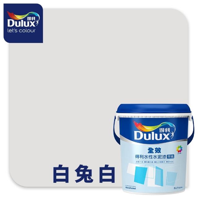 【得利】Dulux官方旗艦店★A922 全效水泥漆 2024年度色-溫暖相擁（3公升裝）｜客製化調色漆(油漆)