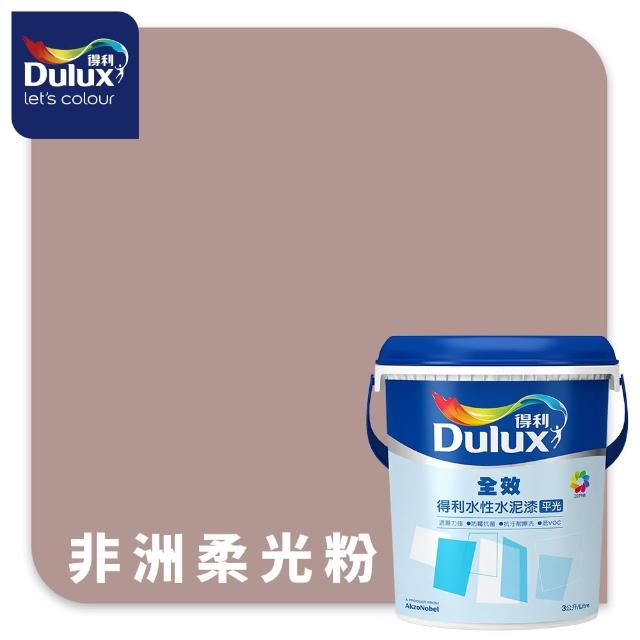 【得利】Dulux官方旗艦店★A922 全效水泥漆 2024年度色-溫暖相擁（3公升裝）｜客製化調色漆(油漆)