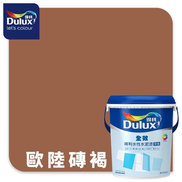 【得利】Dulux官方旗艦店★A922 全效水泥漆 2024年度色-溫暖相擁（3公升裝）｜客製化調色漆(油漆)
