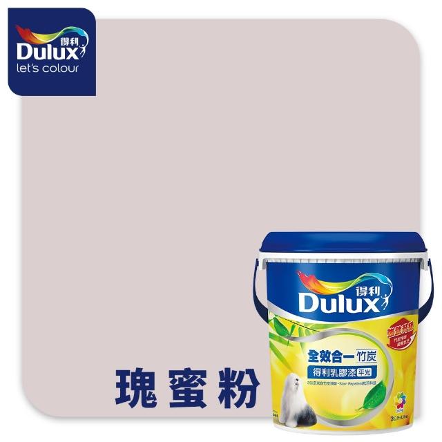 【得利】Dulux官方旗艦店★A986 全效合一竹炭乳膠漆 2024年度色-溫暖相擁（3公升裝）｜客製化調色漆(油漆)