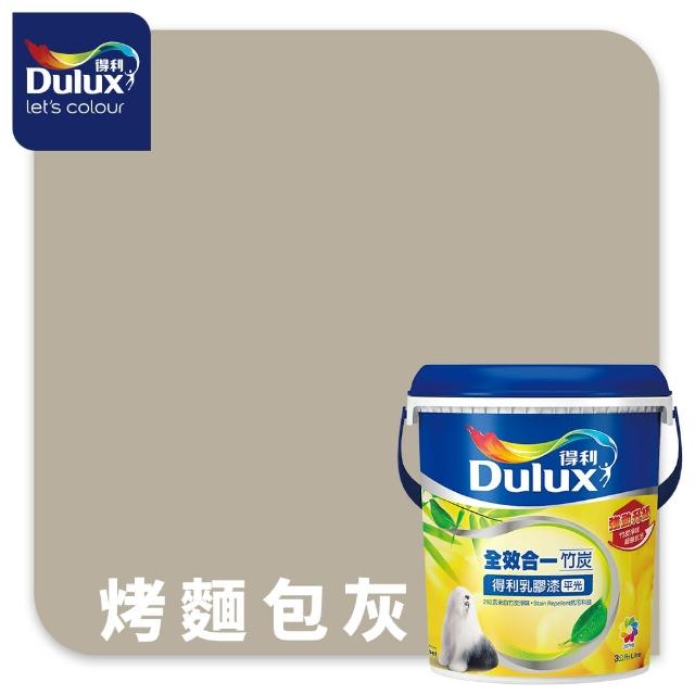 【得利】Dulux官方旗艦店★A986 全效合一竹炭乳膠漆 2024年度色-溫暖相擁（3公升裝）｜客製化調色漆(油漆)