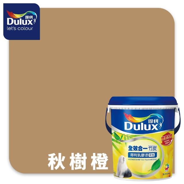 【得利】Dulux官方旗艦店★A986 全效合一竹炭乳膠漆 2024年度色-溫暖相擁（3公升裝）｜客製化調色漆(油漆)