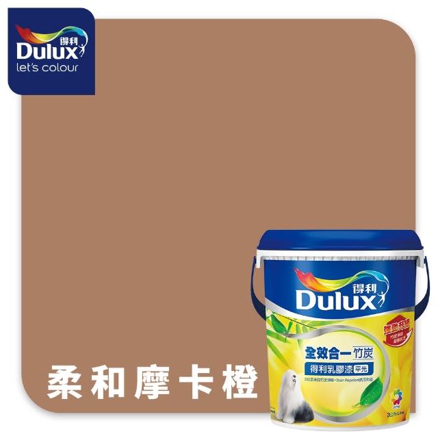 【得利】Dulux官方旗艦店★A986 全效合一竹炭乳膠漆 2024年度色-溫暖相擁（3公升裝）｜客製化調色漆(油漆)