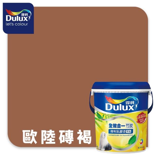 【得利】Dulux官方旗艦店★A986 全效合一竹炭乳膠漆 2024年度色-溫暖相擁（3公升裝）｜客製化調色漆(油漆)