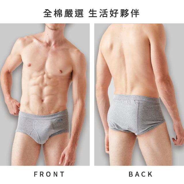 【SunFlower 三花】3件組全棉三角褲(男內褲 多色任選)