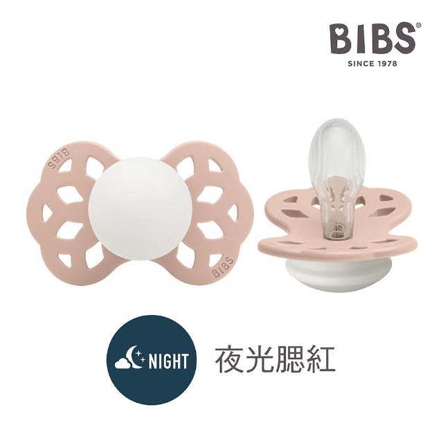 【BIBS】INFINITY雙扁型矽膠安撫奶嘴-夜光款2入優惠組(丹麥奶嘴 總代理公司貨)