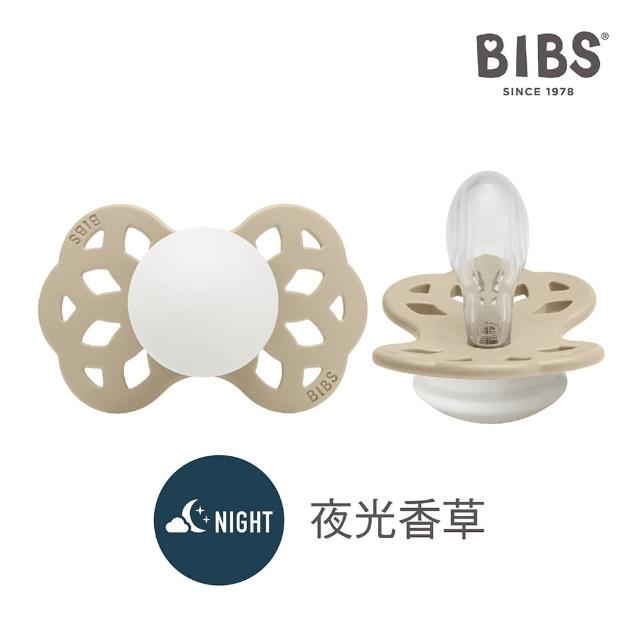 【BIBS】INFINITY雙扁型矽膠安撫奶嘴-夜光款2入優惠組(丹麥奶嘴 總代理公司貨)
