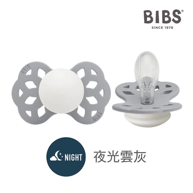 【BIBS】INFINITY雙扁型矽膠安撫奶嘴-夜光款2入優惠組(丹麥奶嘴 總代理公司貨)