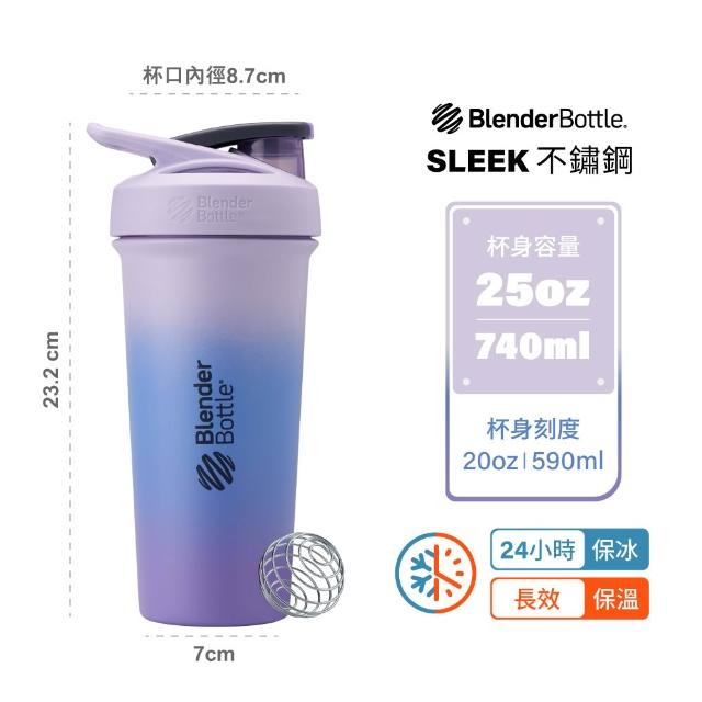 【Blender Bottle】2入｜Sleek不鏽鋼保溫保冰杯25oz/740ml(BlenderBottle/Strada/保溫杯/運動水壺/冰壩杯)