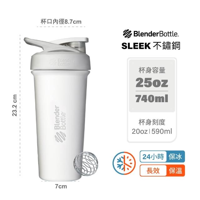 【Blender Bottle】2入｜Sleek不鏽鋼保溫保冰杯25oz/740ml(BlenderBottle/Strada/保溫杯/運動水壺/冰壩杯)