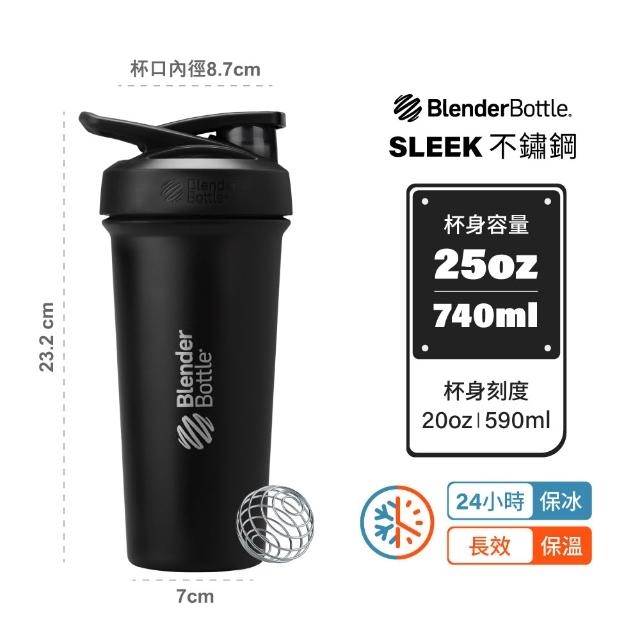 【Blender Bottle】2入｜Sleek不鏽鋼保溫保冰杯25oz/740ml(BlenderBottle/Strada/保溫杯/運動水壺/冰壩杯)