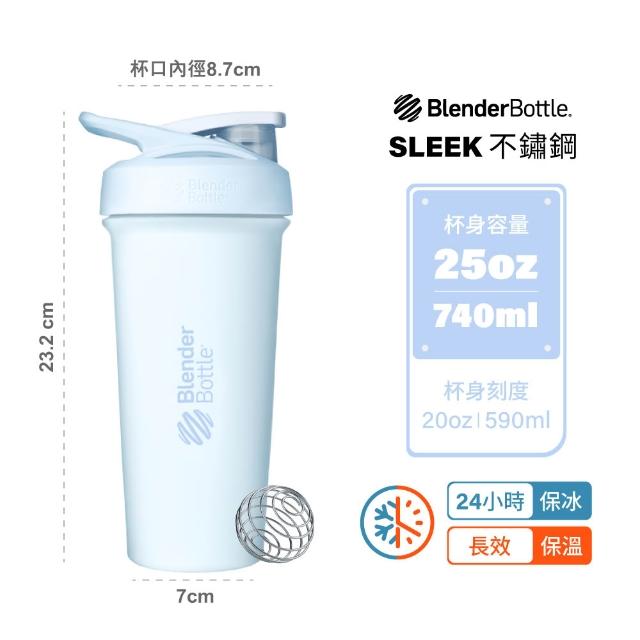 【Blender Bottle】2入｜Sleek不鏽鋼保溫保冰杯25oz/740ml(BlenderBottle/Strada/保溫杯/運動水壺/冰壩杯)