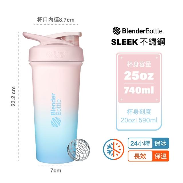 【Blender Bottle】2入｜Sleek不鏽鋼保溫保冰杯25oz/740ml(BlenderBottle/Strada/保溫杯/運動水壺/冰壩杯)
