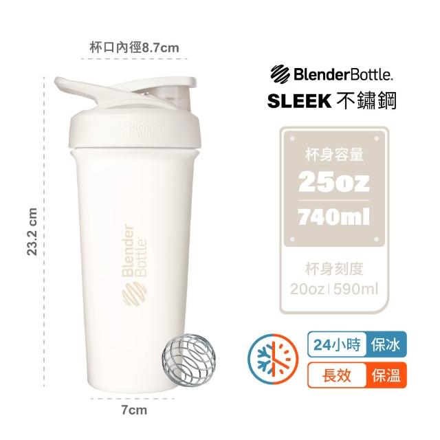 【Blender Bottle】2入｜Sleek不鏽鋼保溫保冰杯25oz/740ml(BlenderBottle/Strada/保溫杯/運動水壺/冰壩杯)