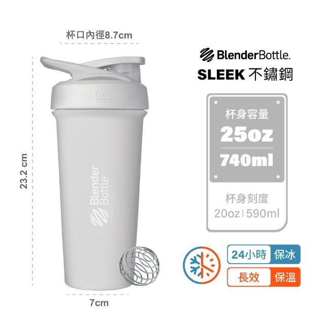 【Blender Bottle】2入｜Sleek不鏽鋼保溫保冰杯25oz/740ml(BlenderBottle/Strada/保溫杯/運動水壺/冰壩杯)