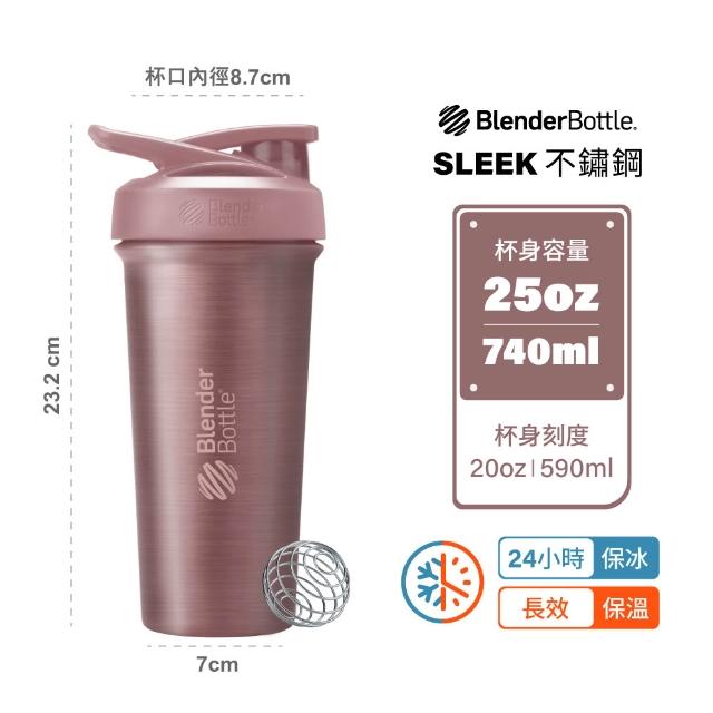 【Blender Bottle】2入｜Sleek不鏽鋼保溫保冰杯25oz/740ml(BlenderBottle/Strada/保溫杯/運動水壺/冰壩杯)