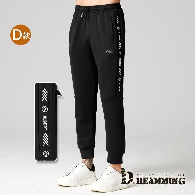 【Dreamming】美式潮流彈力鬆緊抽繩束口休閒長褲 運動褲(共五款)