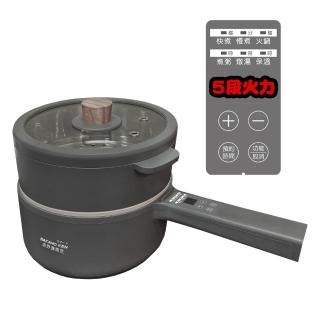 【日本 SAKANO KEN】陶瓷不沾 多功能快煮鍋1.5L(電煮鍋/美食鍋/調理鍋/電火鍋/蒸煮鍋/蒸煮兩用/陶瓷不沾)