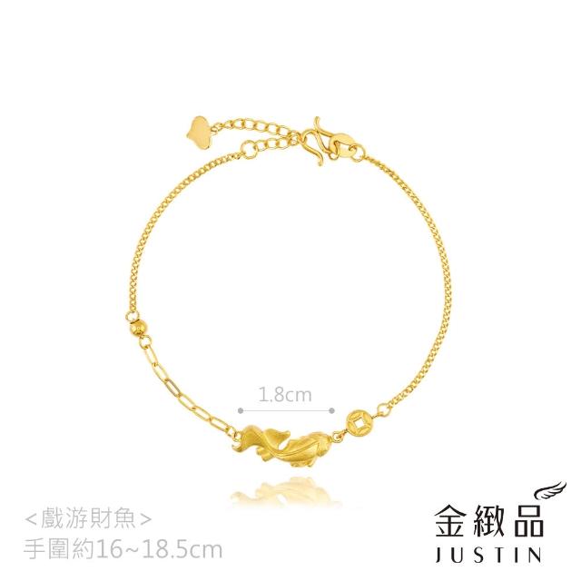 【金緻品】黃金手鍊 閃耀5G 0.86錢 多選 金球 雙層鍊 古錢 小魚 刻球 四葉幸運草 純金手鍊 5G黃金