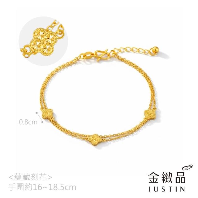 【金緻品】黃金手鍊 閃耀5G 0.86錢 多選 金球 雙層鍊 古錢 小魚 刻球 四葉幸運草 純金手鍊 5G黃金