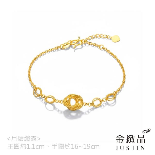 【金緻品】黃金手鍊 閃耀5G 0.86錢 多選 雙層鍊 古錢 幸運草 純金手鍊
