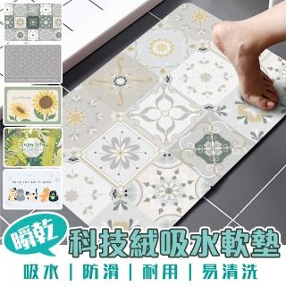 【半島良品】吸水防滑奈米絨軟式仿珪藻土地墊 1+2-多款選(台灣設計印刷11857199)
