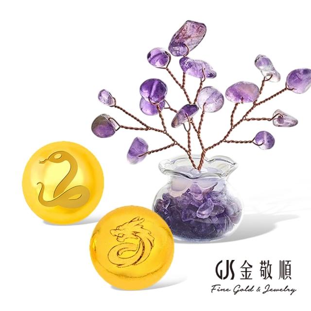 【GJS 金敬順】黃金金豆 純金9999 小金豆 3克 限定版(金重:1克三入組)