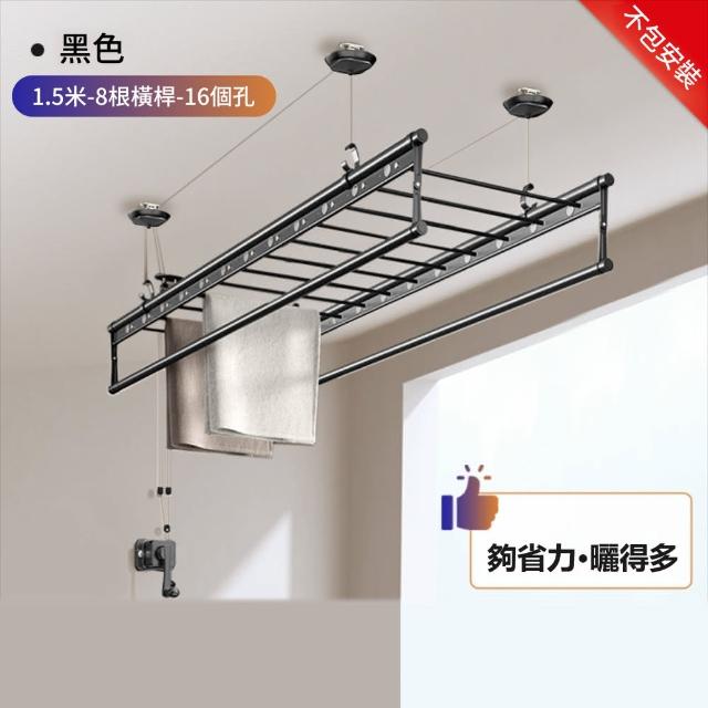 【匠藝家居】晾衣架 手動升降晾衣架 家用晾衣桿 自動晾曬衣架 陽台晾衣桿 1.5M 