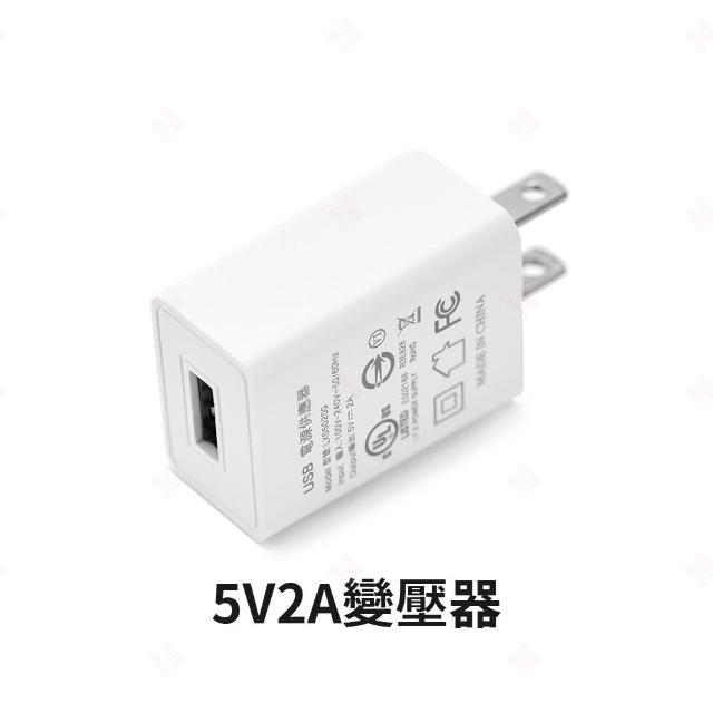 【生活小集】5V2A 變壓器(BSMI認證 防火材質 UL認證 快充 充電頭)