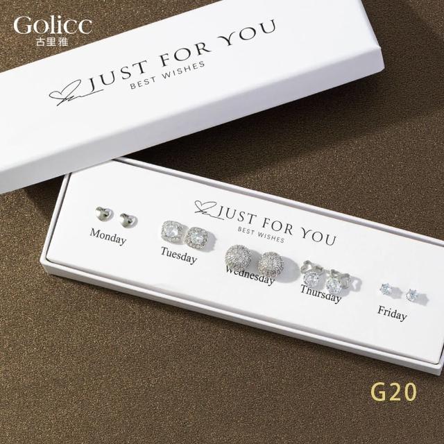 【Gulicc 古莉可】耳環 買1送1 一周耳釘 心情套裝組合 5日(99購物節 生日 飾品 耳釘 耳飾 耳墜 禮物)