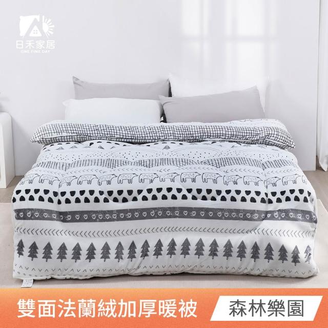 【ONE FINE DAY 日禾家居】台灣製 雙面法蘭絨石墨烯加厚暖暖被2KG 冬被(150X200cm_多款任選)