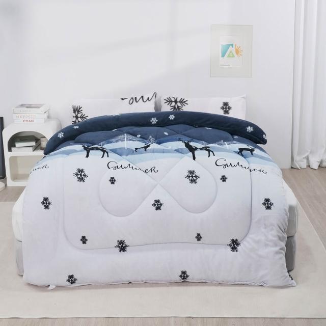 【ONE FINE DAY 日禾家居】台灣製 雙面法蘭絨石墨烯加厚暖暖被2KG 冬被(150X200cm_多款任選)
