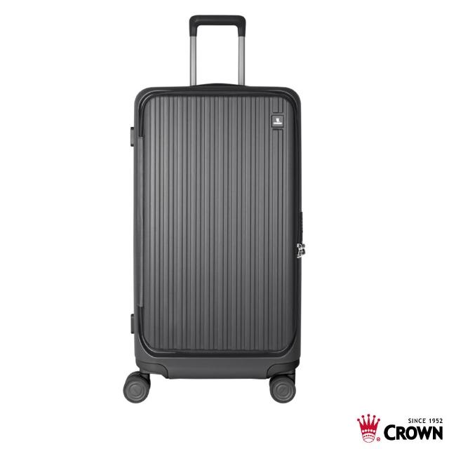 【CROWN 皇冠】Boxy 26吋 前開式框架胖胖箱 防盜雙齒拉鍊箱(行李箱/旅行箱/密碼鎖)