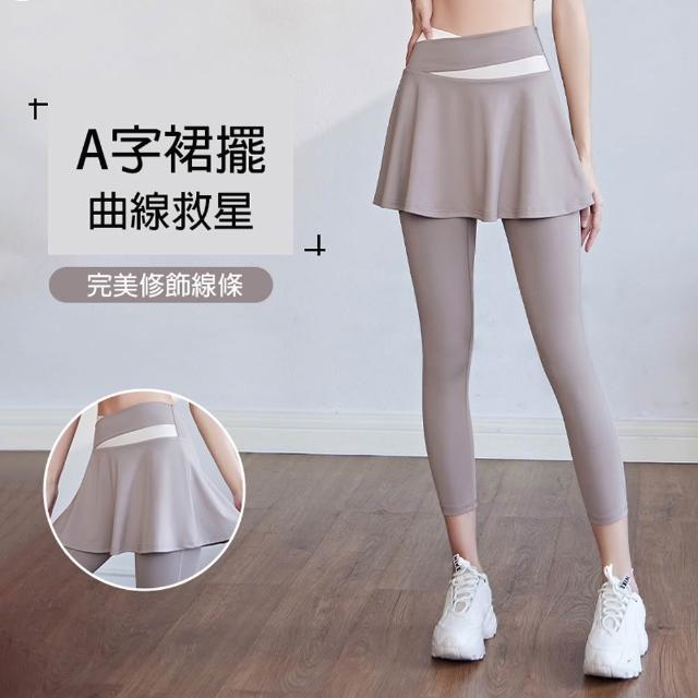 【ALLK 歐楷】超彈力韻律瑜珈運動褲 多款任選(尺寸L-XXL/中大尺碼/運動/健身)