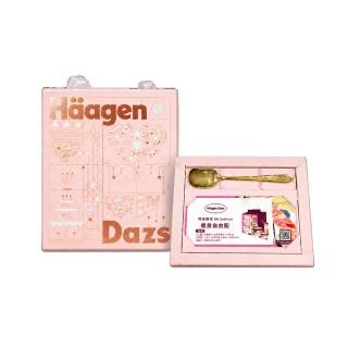 【Haagen-Dazs 哈根達斯】外帶冰淇淋臻愛禮盒提貨券1張(婚禮喜餅、彌月禮 最佳首選)