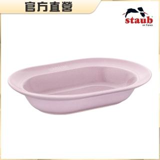 【STAUB】橢圓形陶瓷盤餐盤深盤25cm-日暮粉(德國雙人牌集團官方直營)