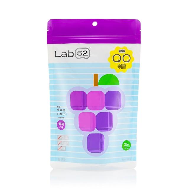 【Lab52 齒妍堂】無糖QQ軟糖 35顆/包(草莓/葡萄/乳酸多多/水蜜桃)