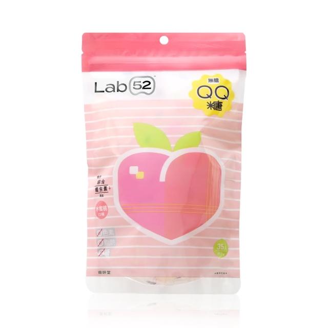 【Lab52 齒妍堂】無糖QQ軟糖 35顆/包(草莓/葡萄/乳酸多多/水蜜桃)
