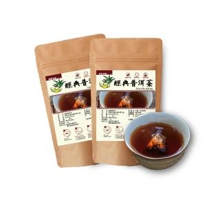 11886239 OL 【DING CAO 鼎草】經典普洱茶10入/1組-共2組(普洱茶包 陳皮普洱茶 熟普洱茶 普洱茶葉 養生茶 花草茶)
