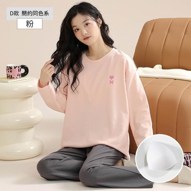 【NEW FORCE】舒柔好眠長袖居家套裝-多款可選(長袖睡衣/居家服/男女睡衣/保暖睡衣/可愛睡衣/家居服)