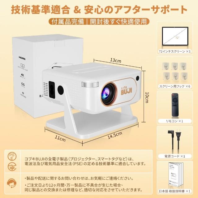 【小不記】300°旋轉智慧投影機/世界冠軍推薦 高清投影機 內建APP/支持4K解碼/無線投影/居家辦公戶外投影機