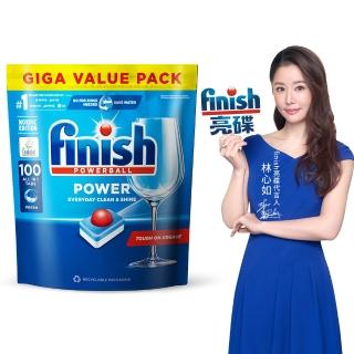 【finish 亮碟】全效合一洗碗塊100顆(洗碗錠/洗碗球/洗碗機錠)