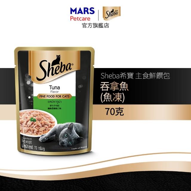【Sheba】鮮饌包主食 70g*24入 寵物/貓罐頭/貓餐包